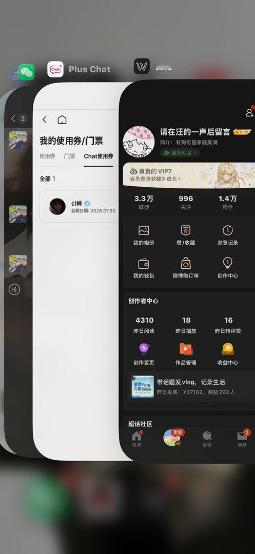 pc审核 