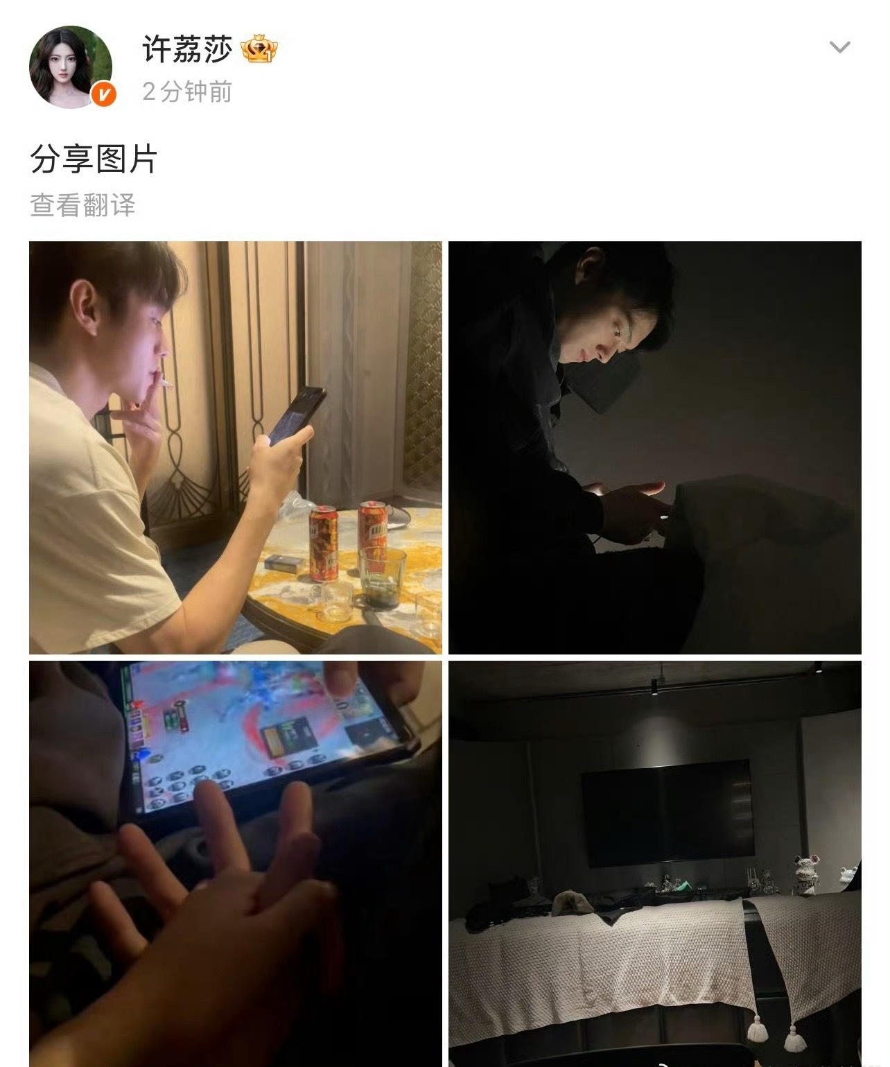 嫂子这速  许荔莎发了和许凯两个人牵手照还有🚬照片许荔莎 22年因赵晴被拍和许