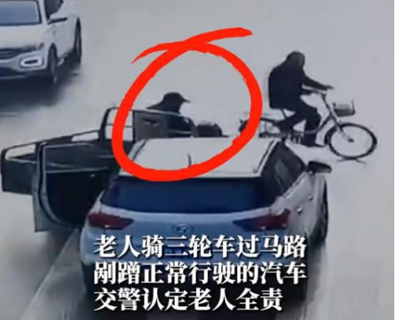 “这个大爷给全网老人上了一课！”河北邯郸，卖菜大爷骑车不慎剐蹭到汽车，女司机看大