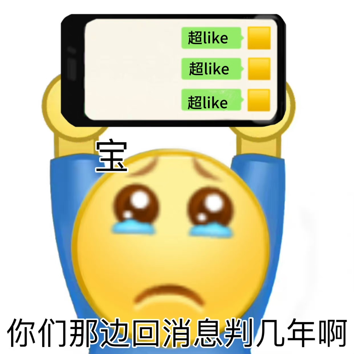 再涨点好吗，起码要有涨幅吧上升空间大的不得了邓佳鑫 廿载槃狮啸 音振逸翮昭