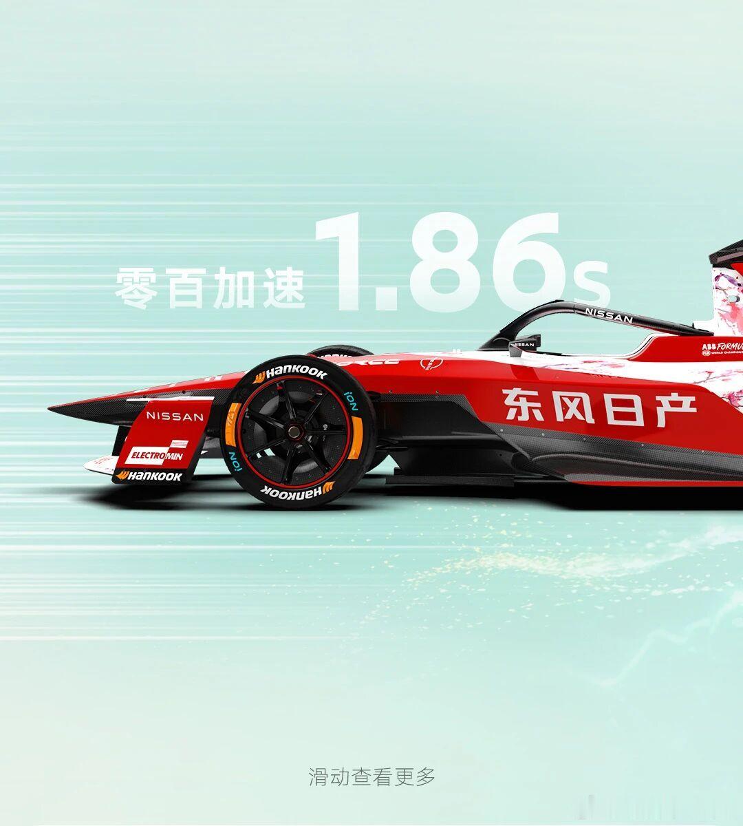 FE快要开赛了，虽然整车很多零部件都是赛会统一供应的，但是后电机还是各个车队自己