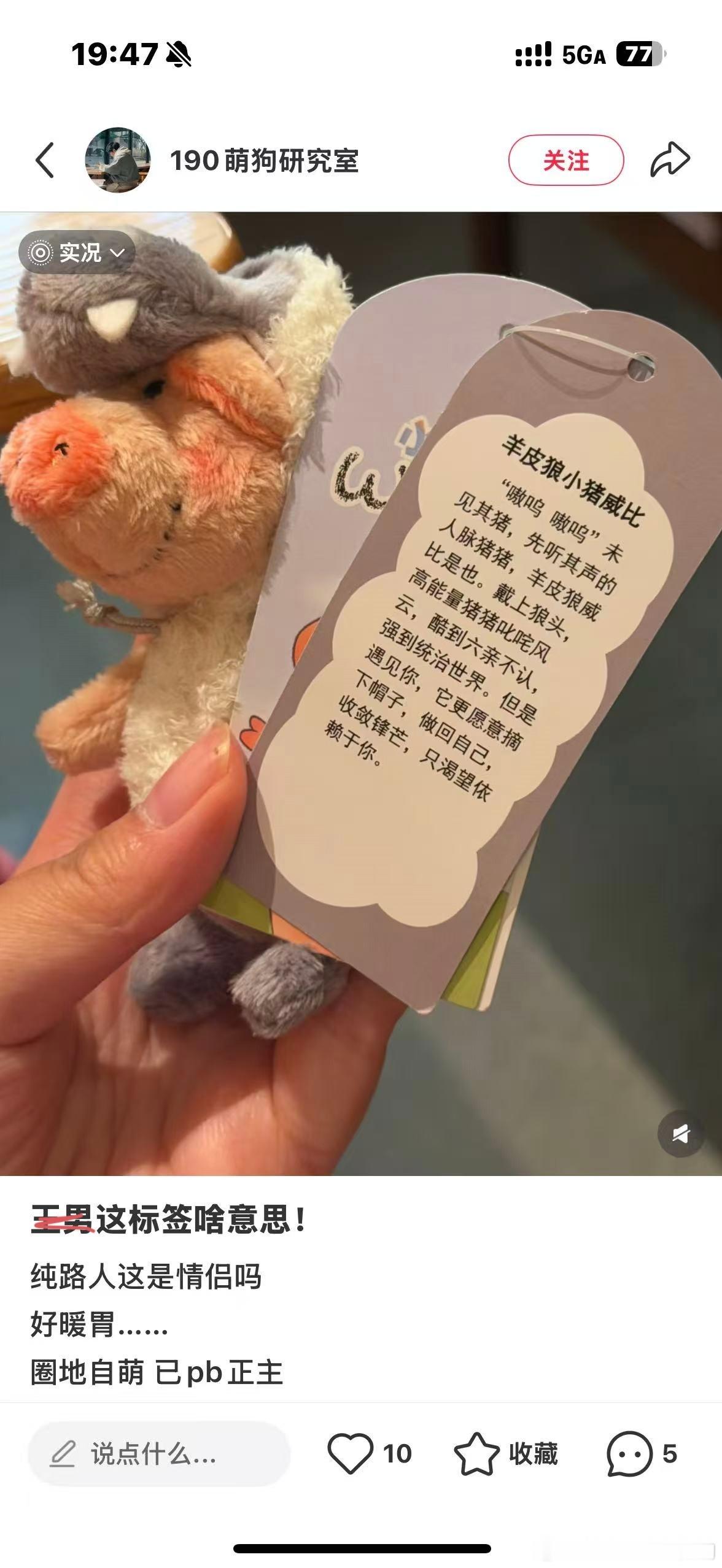 ？[哆啦A梦害怕] ​​​