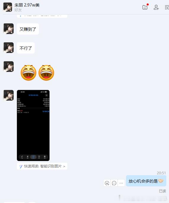 黄金狙击战，跟上你就赚！！恭喜我们实盘朱女士跟上老唐的实时布局指导再次斩获100