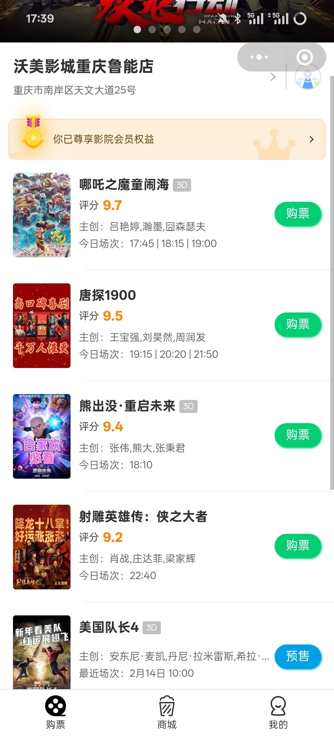 我觉得现在因为哪吒热度高，电影院一边倒的主要排片哪吒很过分，比如我这种已经看过哪