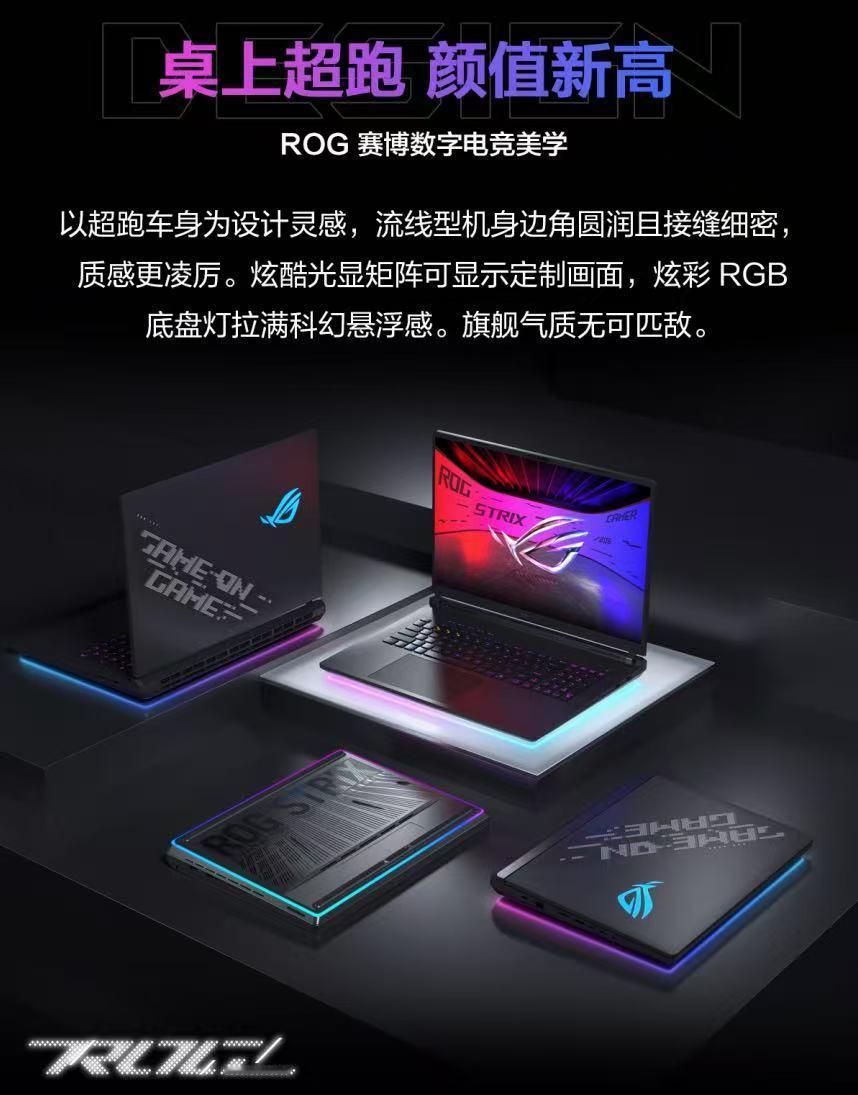 市面上游戏本很多，谁才是真正的“电竞首选"?ROG枪神10 Plus超竞版先不说