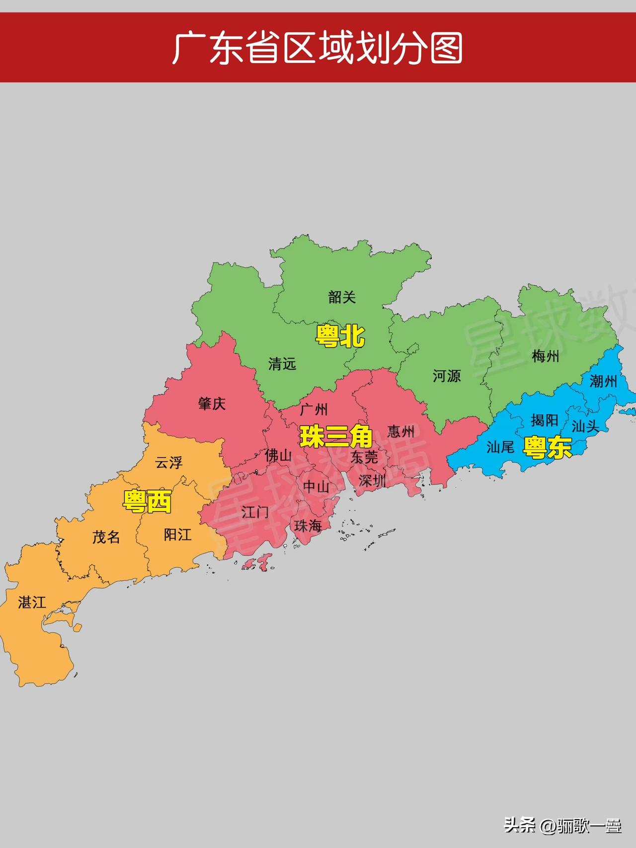 2026年广东高考11市成绩单重磅推出
（屏蔽生+官方分数线+头部高中喜报）
 