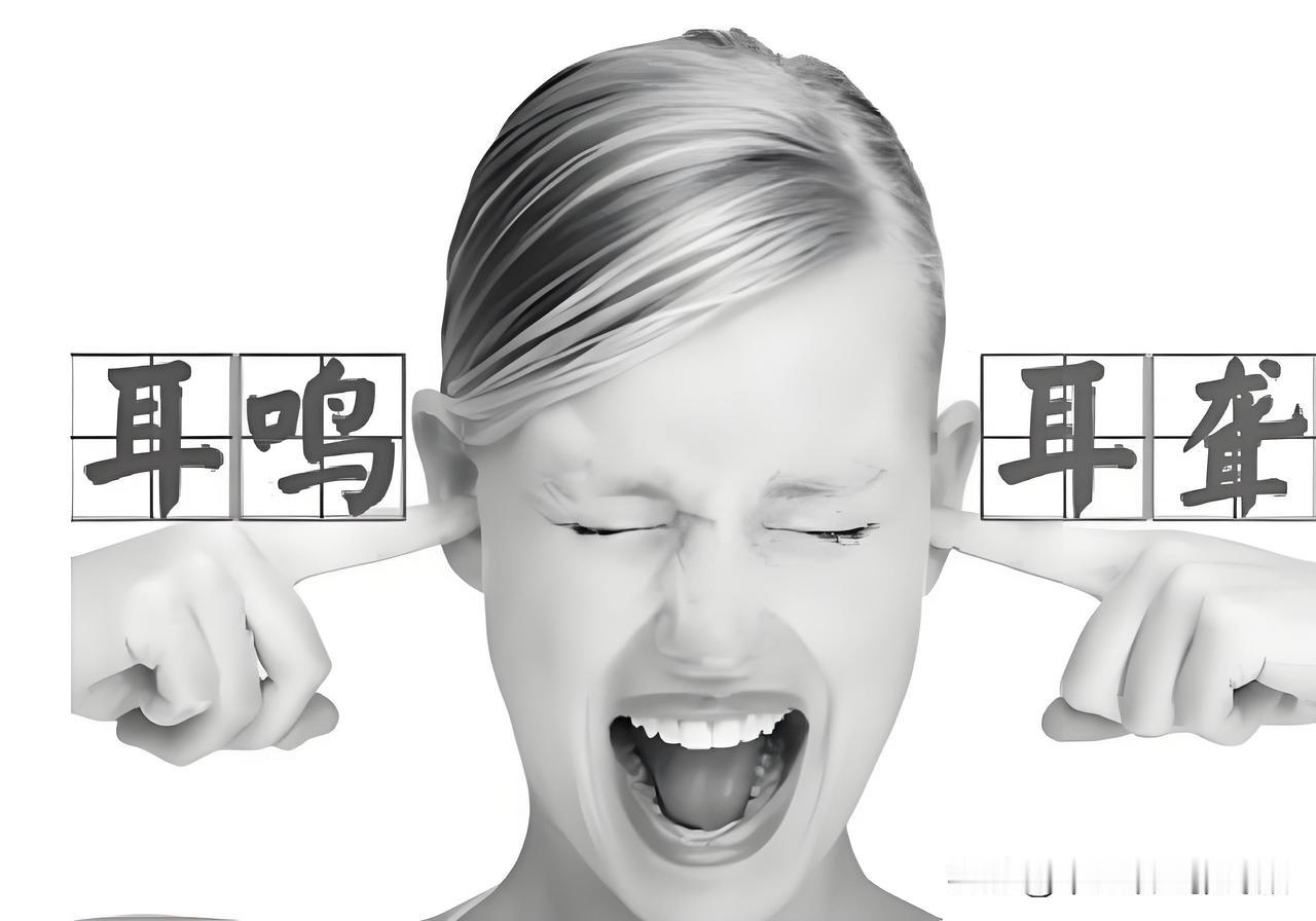 耳鸣耳聋，听力下降，中医教你只，用一招

1.肝火上扰
表现：耳鸣或耳聋突然发生