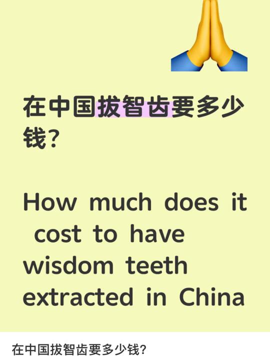 锤哥也算是吃到国际薯的流量了！