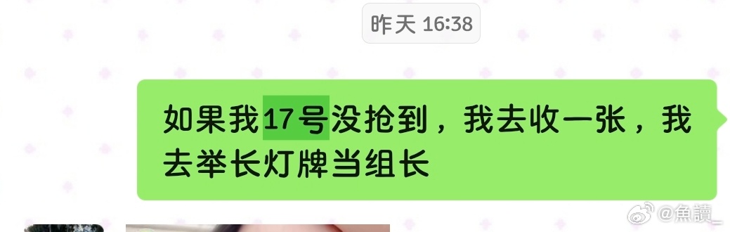 说到做到，奕恒我要在青岛见你两次啦！谢谢出我票的宝宝