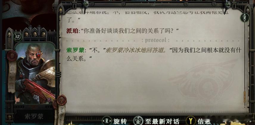 哈，气笑了 
