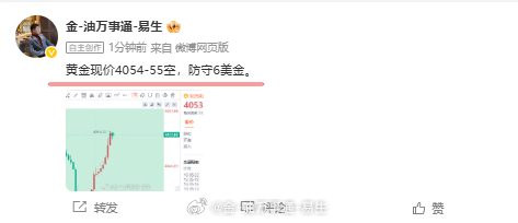 在拿个40点利润！ 