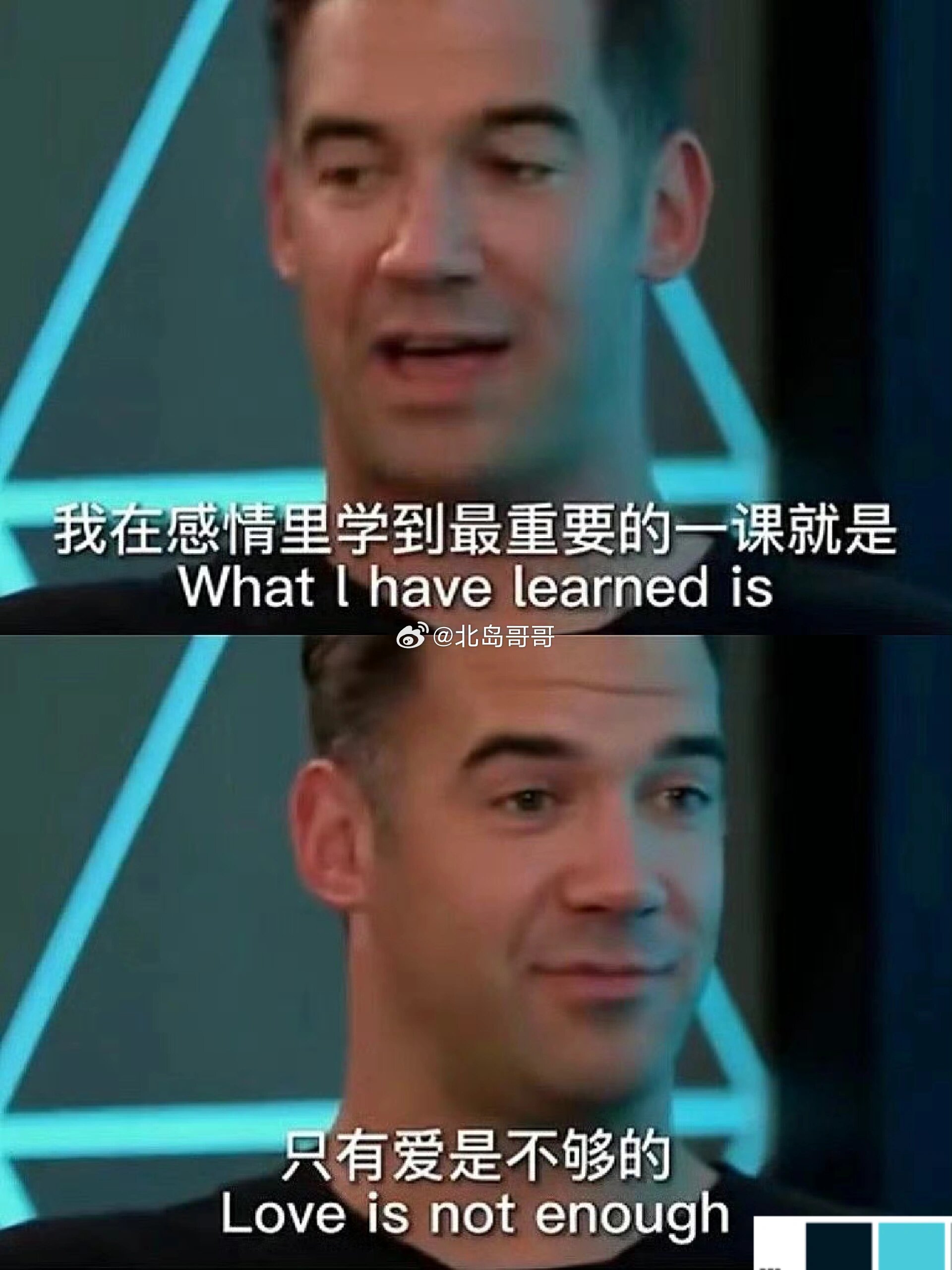 三观一致的爱情，才叫天作之合不单单是爱情，友情亦是如此 ​​​