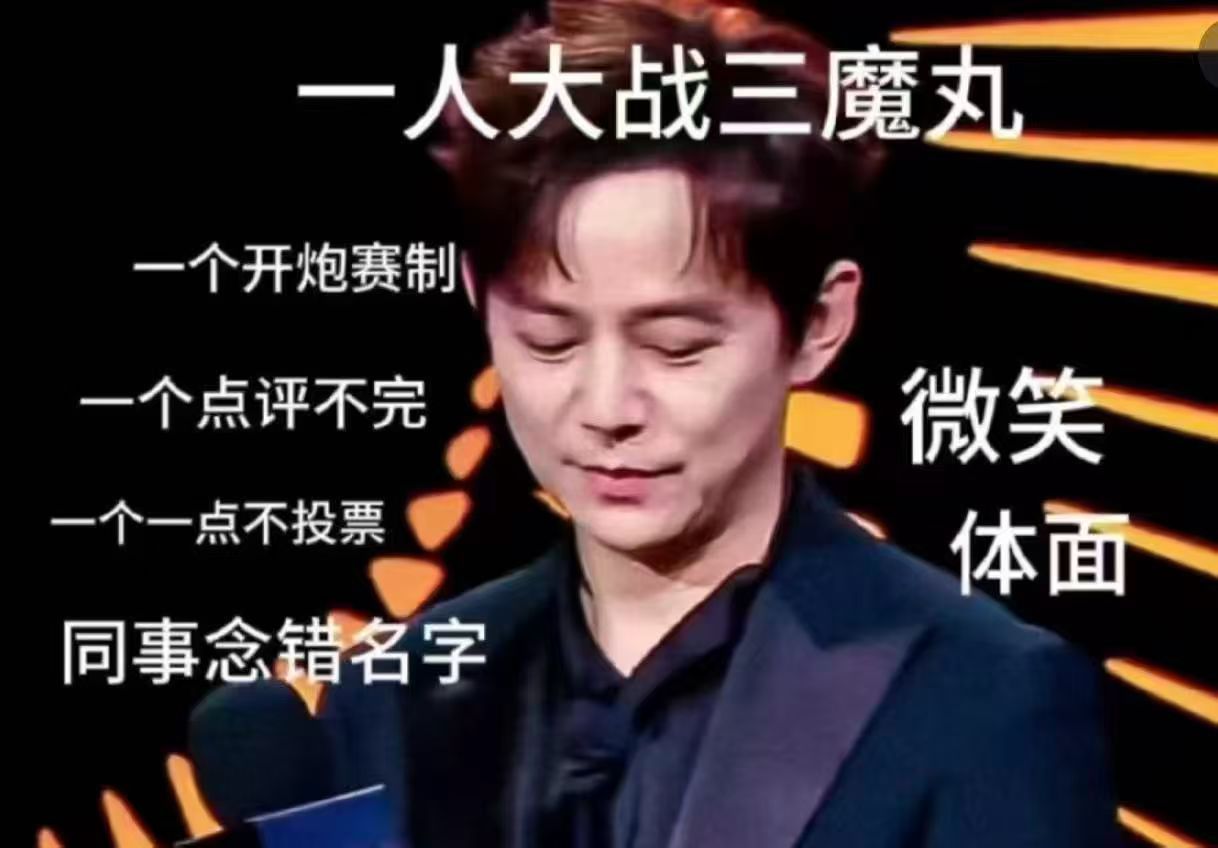 太好笑了第一次见何炅主持结巴 ​​​