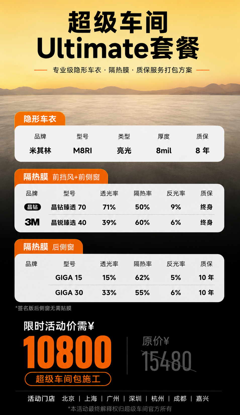 卧槽，下狠心了，Livis 搞这么牛逼的价格！各位大佬提车了，可以来超级车间安排