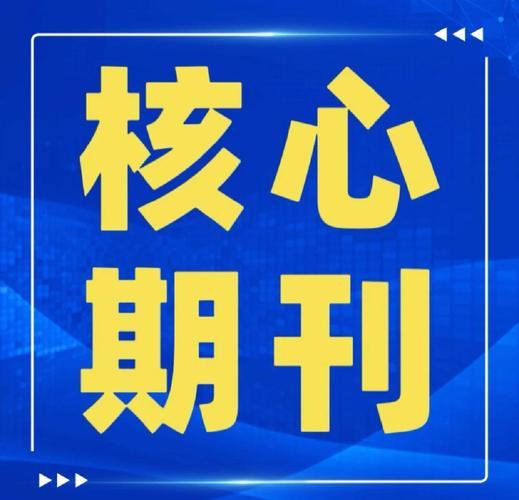 有些要求很过分甚至荒谬
比如在研究生培养中普遍存在：要求研究生在读期间在所谓“核