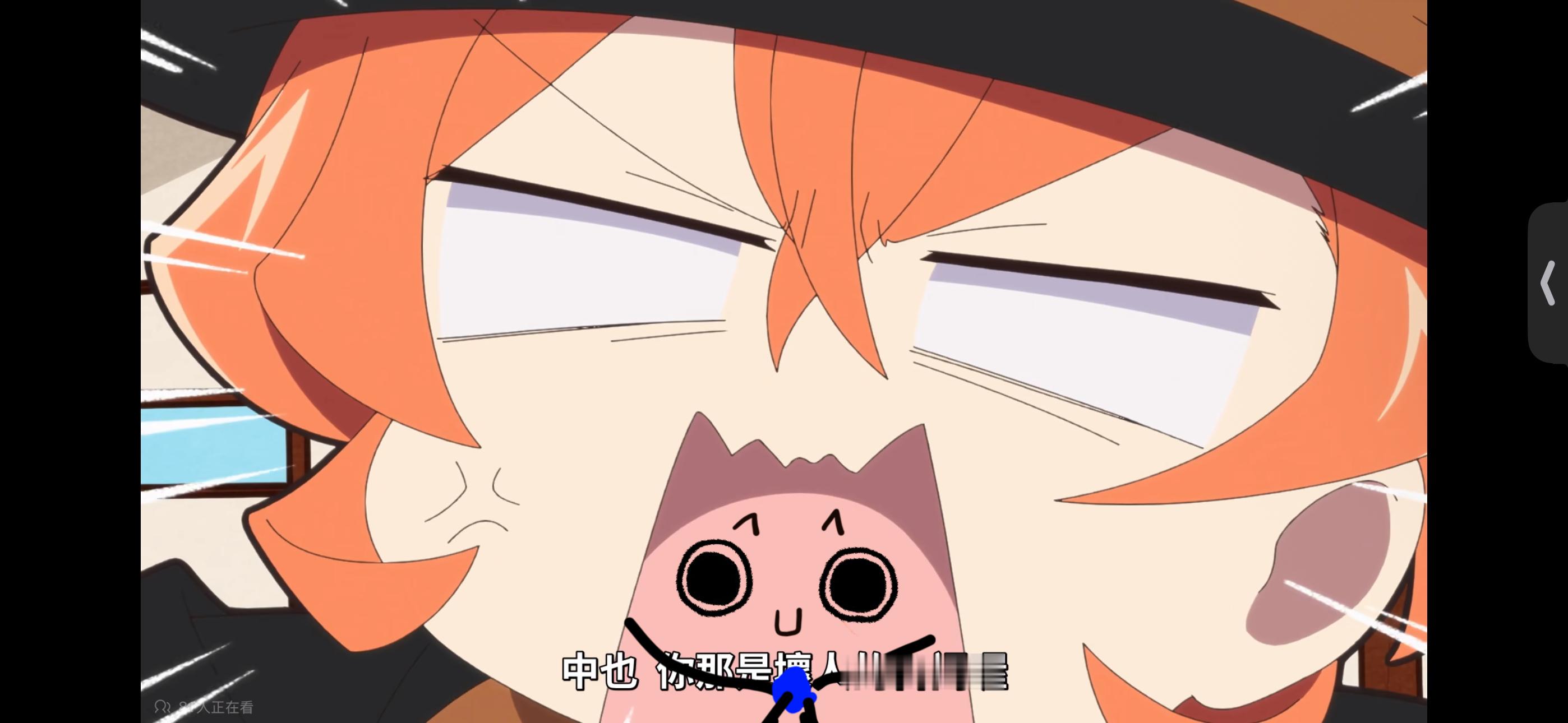 嘴巴竟是……？！ 