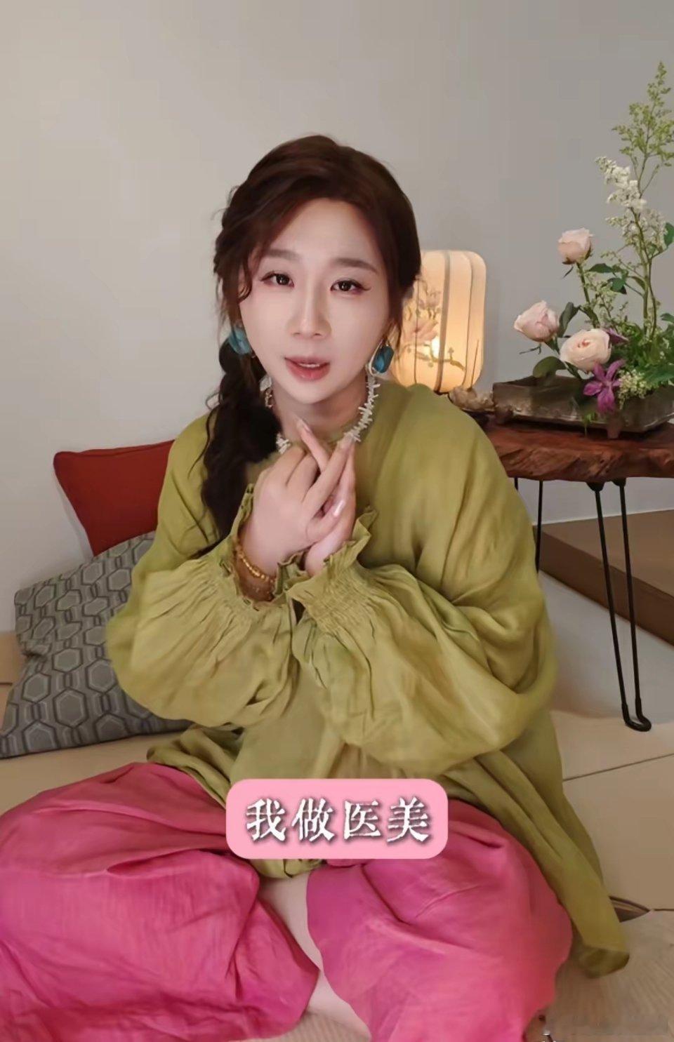 傅首尔说：“现在有点时间我就减肥、跳舞、锻炼身体，做医美，花了一些精力在表皮上 