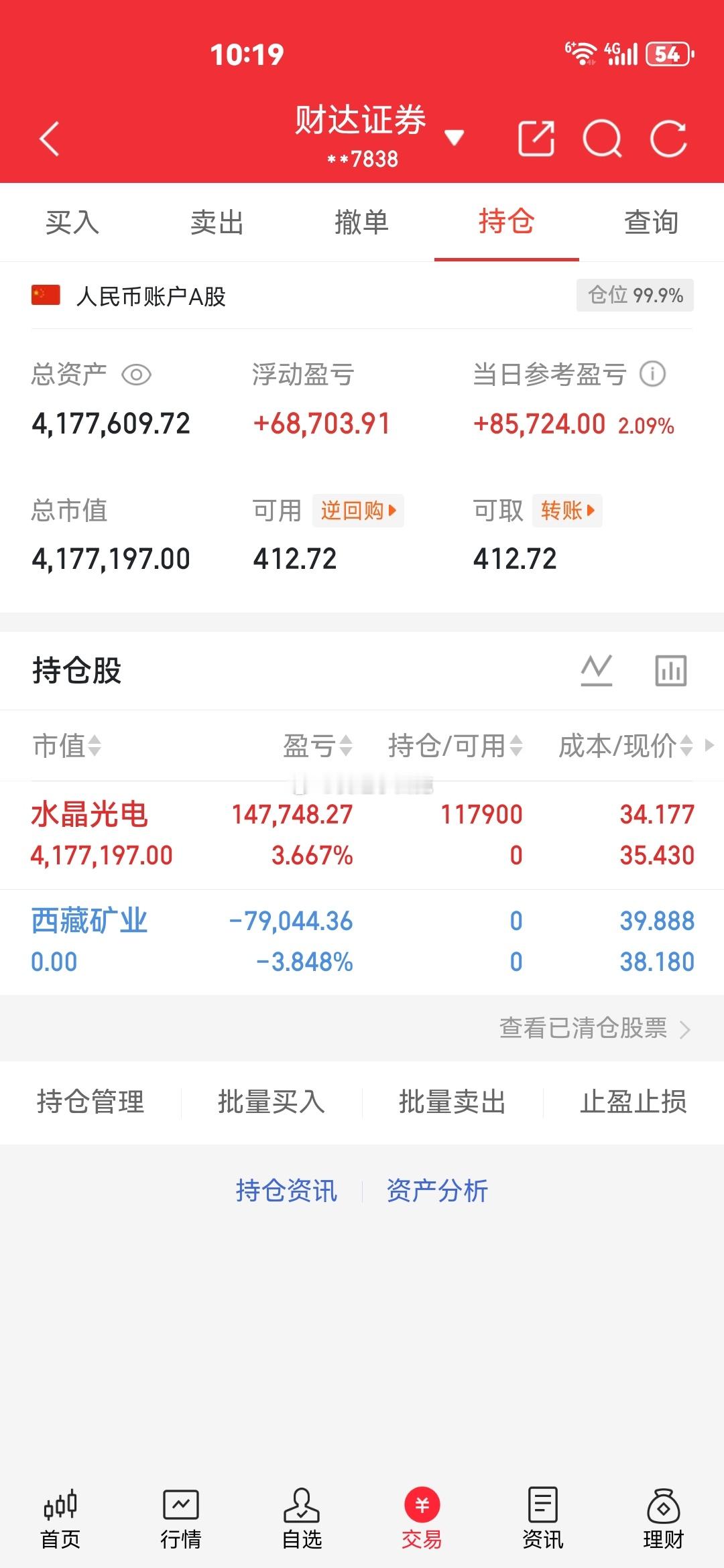 走了走了 