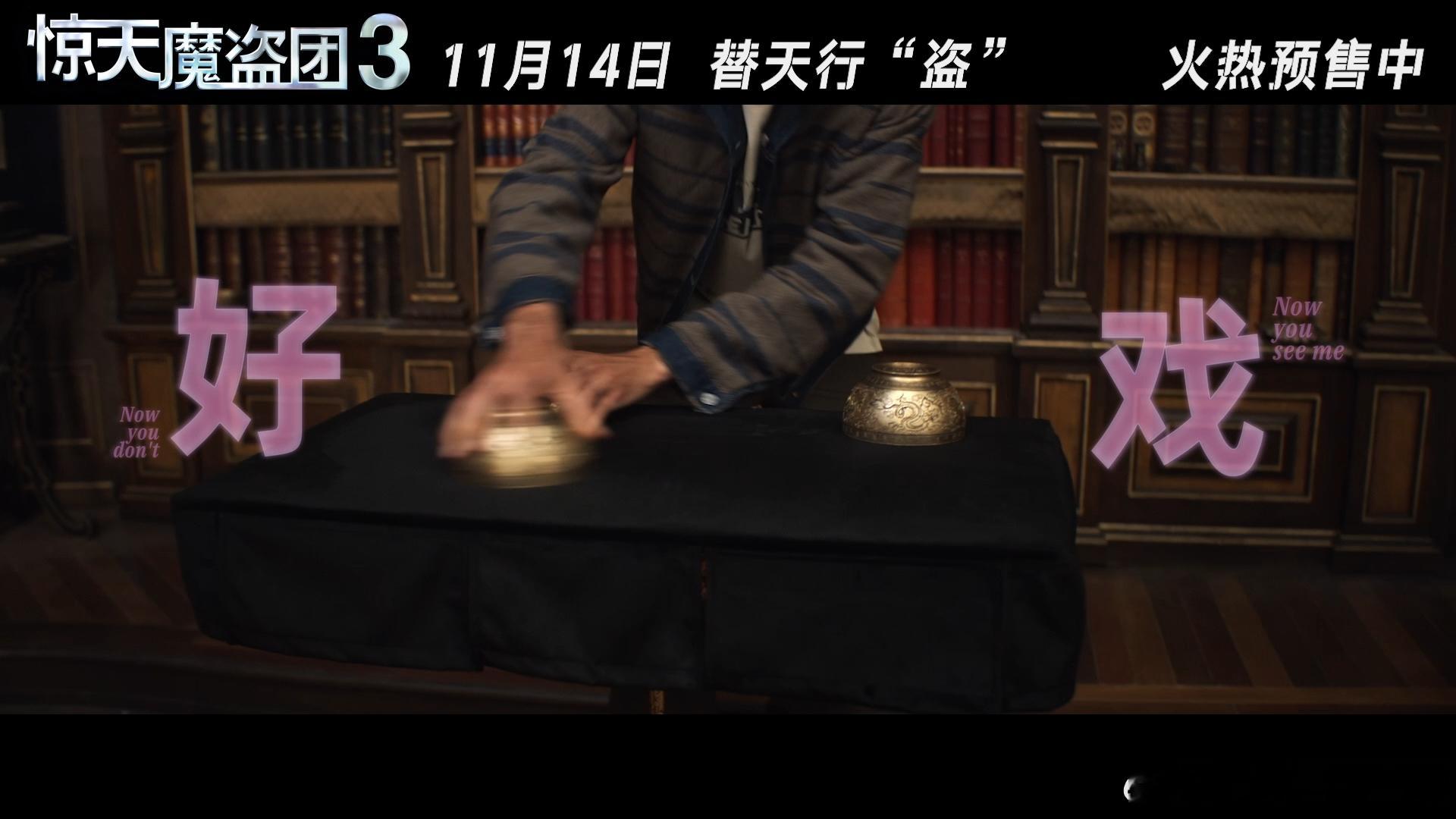 《替天行盗》的副歌部分特别抓耳，黄子弘凡唱得真是太棒了！ 