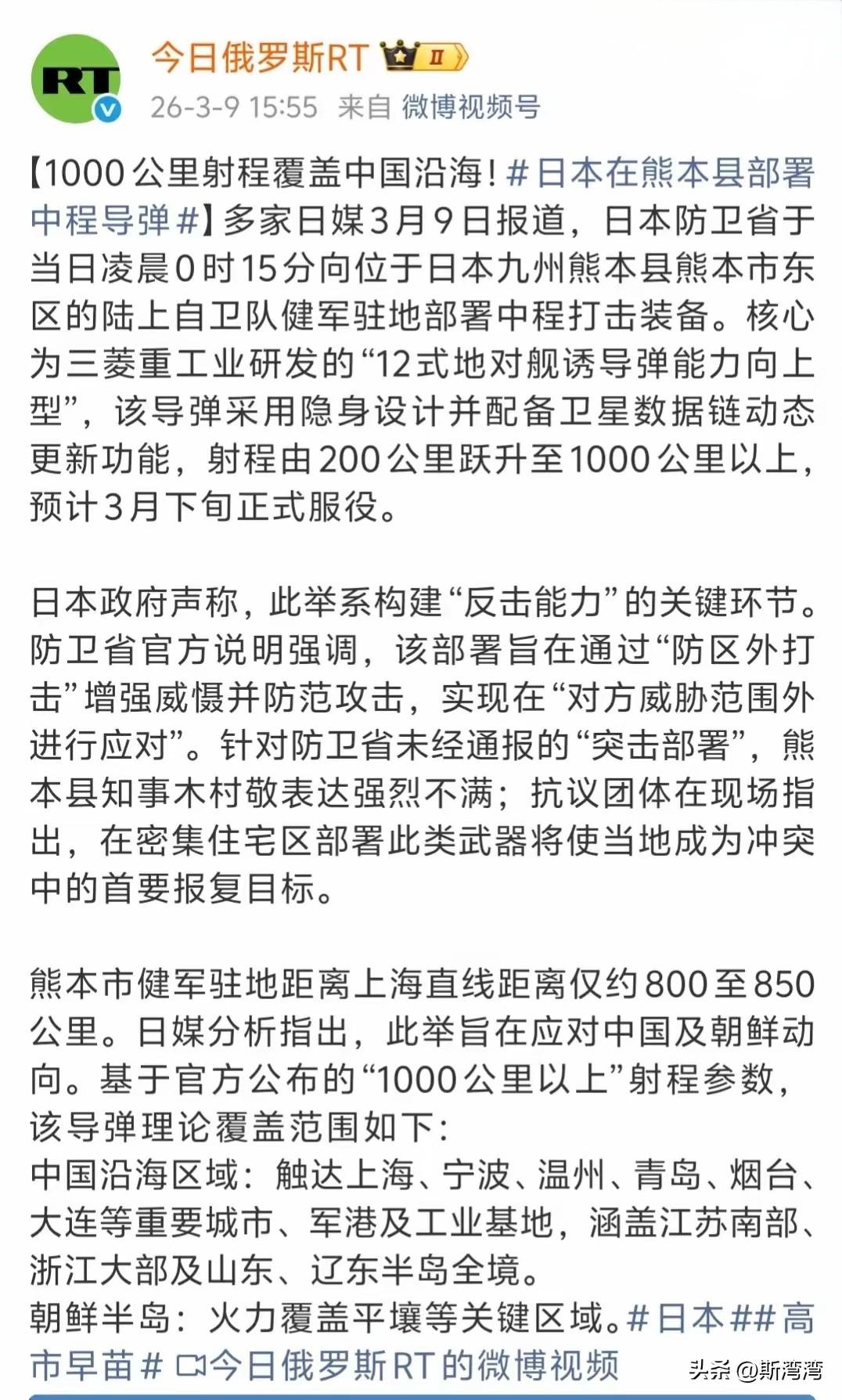 高市早苗越疯狂，日本的末日就越快！干的漂亮，苗苗！