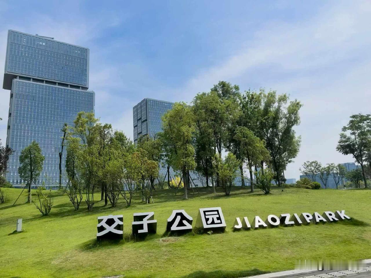 交子金融博物馆，按导航提示在金融城东🚇站A口出，这个地铁站很熟悉，我们常在这里