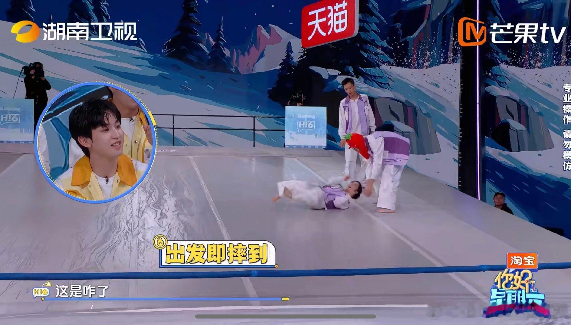 沈月好偶像剧的跌倒滚落你好星期六 偶像剧级别的跌落名场面，沈月一摔直接美出新高度