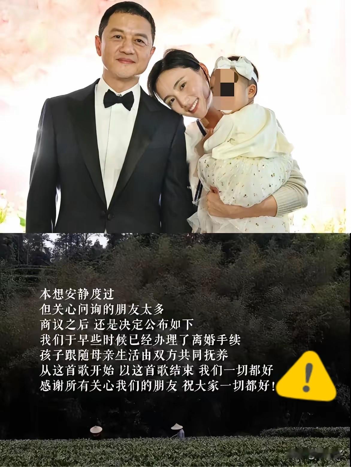 李亚鹏给所有男人提了个醒，
你可以不年轻，
也可以长得不帅，但唯一不可以让
老婆