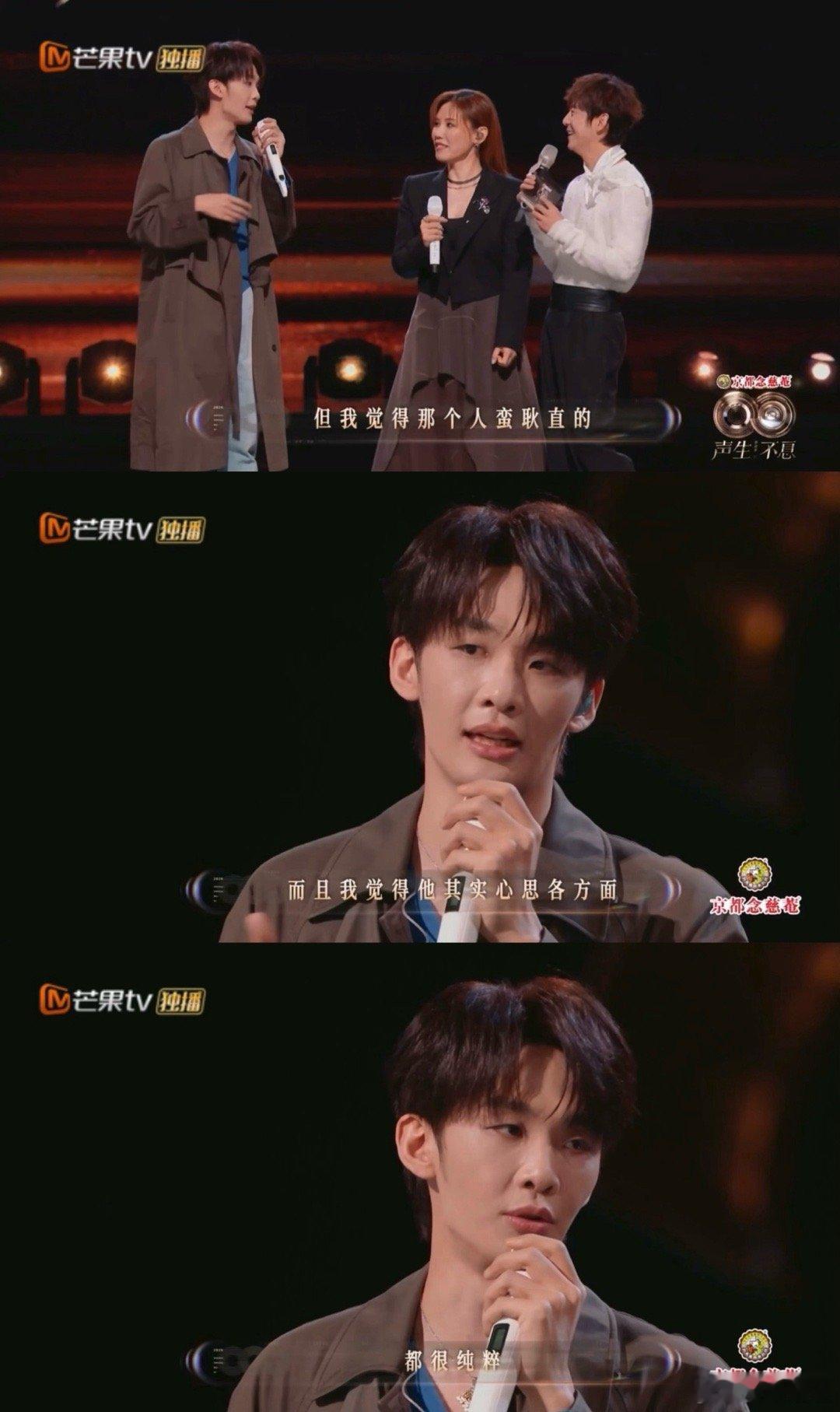 王赫野王赫野认领大傻春声生不息李佳薇马冬梅，王赫野大傻春，这波夏洛特烦恼联动，综