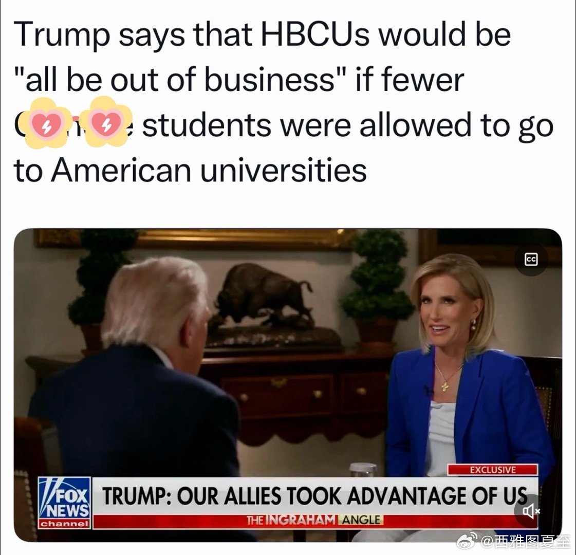 Fox News问：为什么不禁某国留学生总统答：不接留学生，很多大学会办不下去，