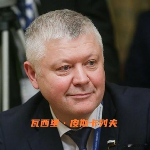 官员欣喜：俄罗斯国家杜马提议废除官员的年度收入申报
洲哥讲时事 当地时间2025