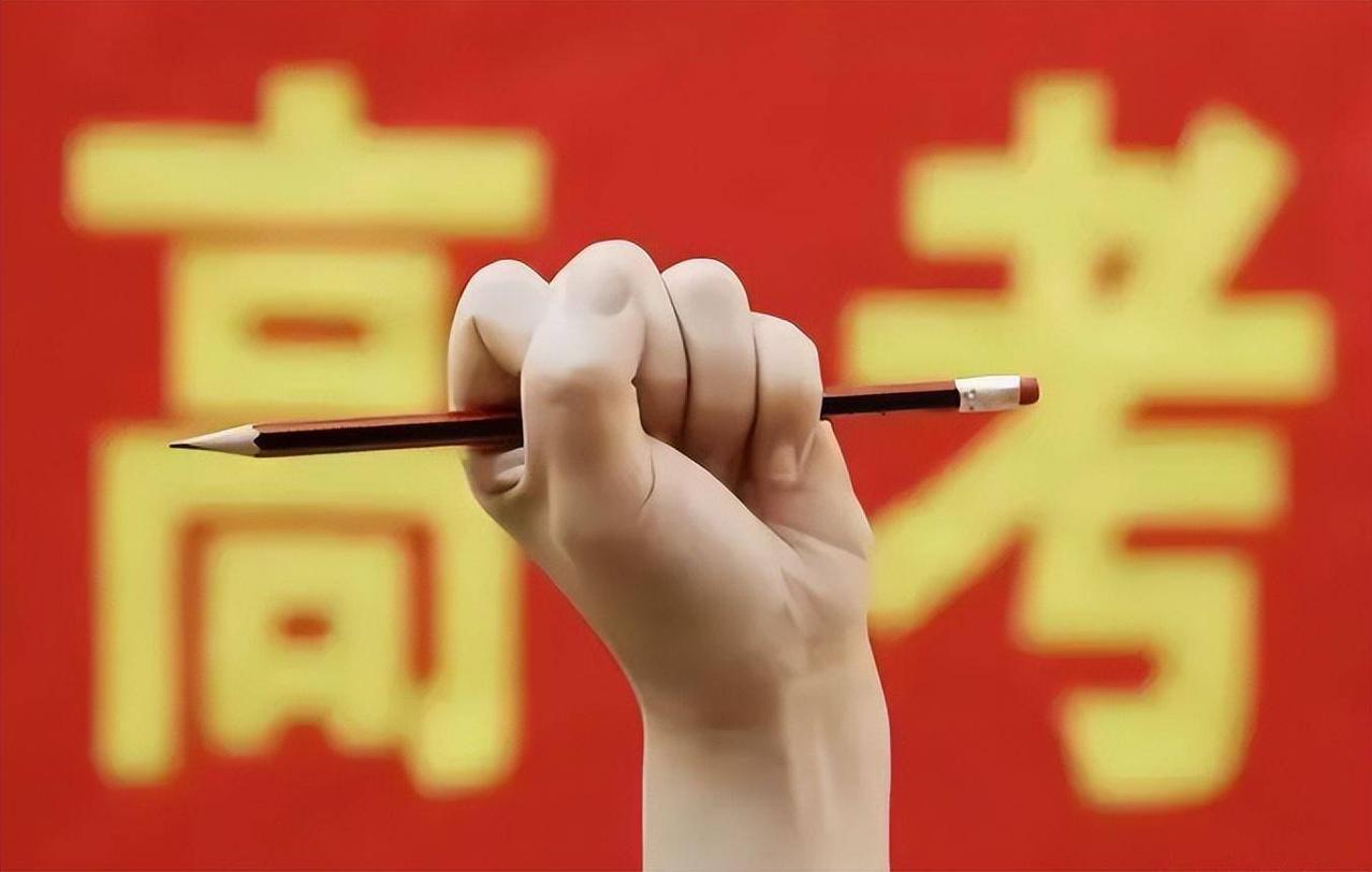这波操作太及时！千万考生家庭志愿填报有救了！
距离高考越来越近，一场无声的备战正