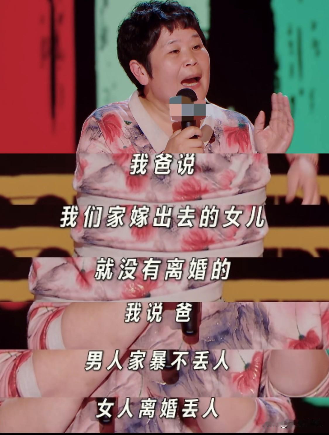 又是一位50岁女性的出走决心，真的太好哭了
房主任这段「出走的决心」实在太好哭了
