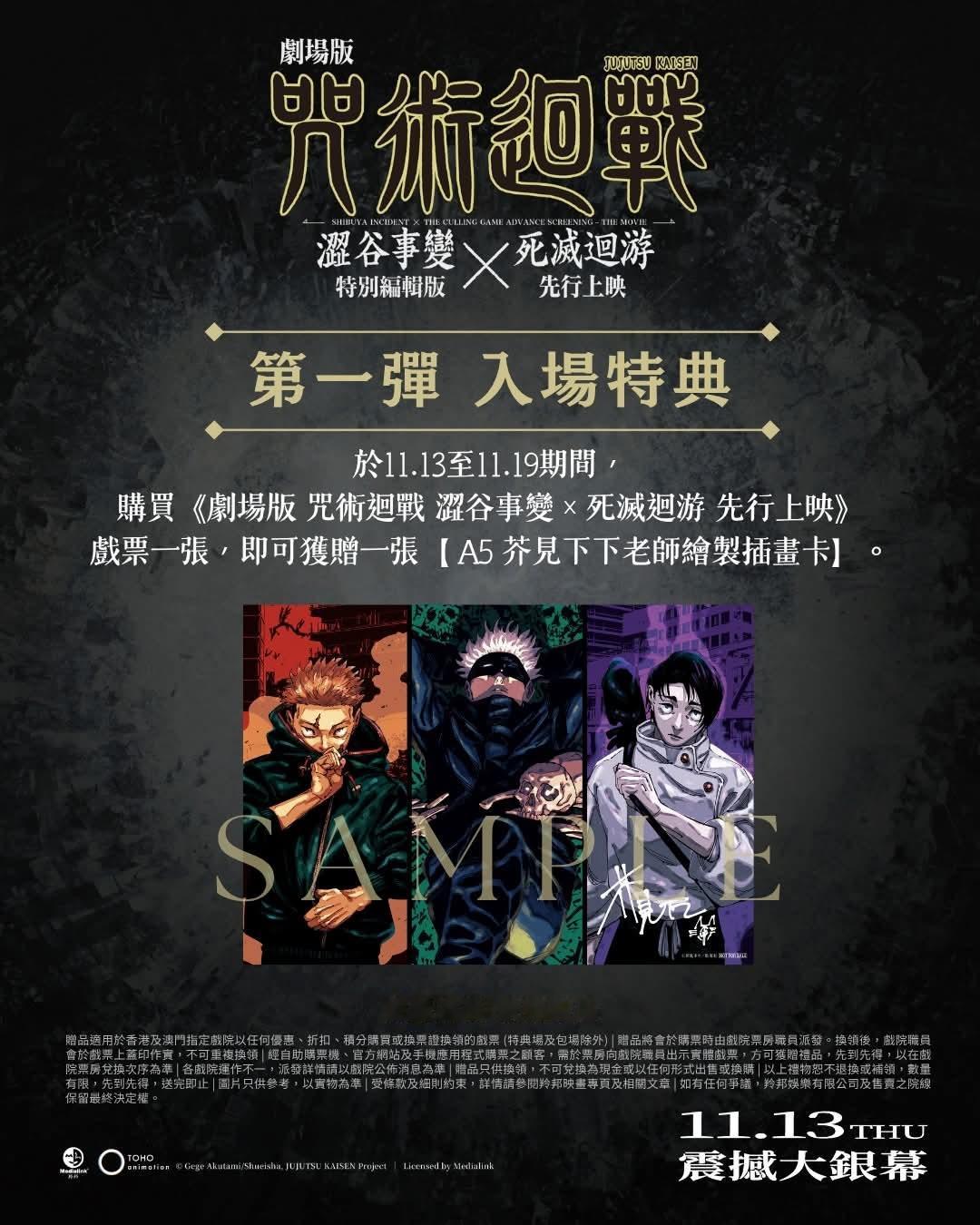 本周香港购票礼 