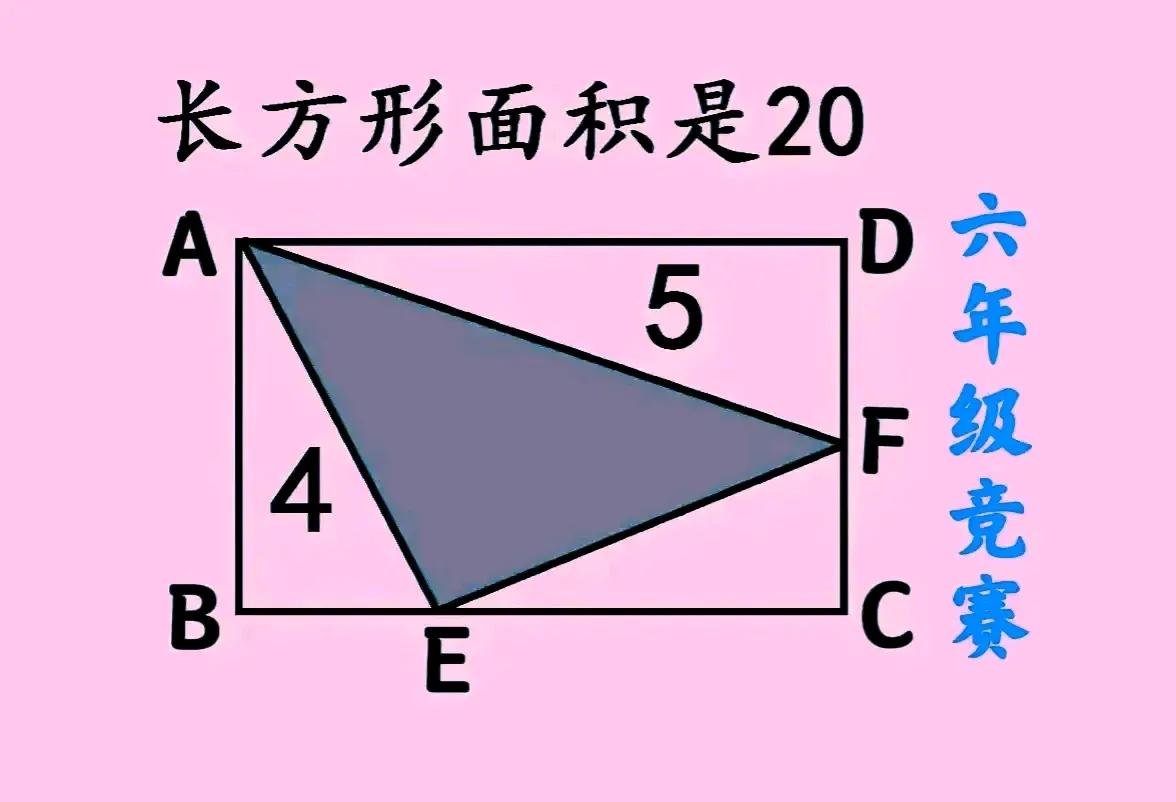 宝妈看着闺女的拓展题，表示发疯了，自己堂堂大专生竟然不会小学几何，孩子都瞧不起了