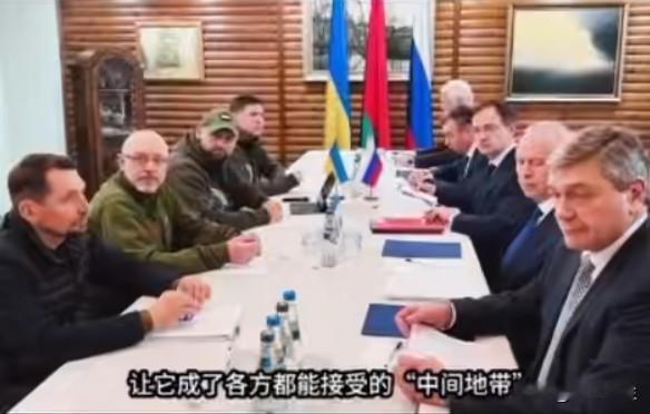 俄美乌新一轮三方会谈结束，俄乌达成换俘协议，但领土问题仍未解决。这一结果既释放了