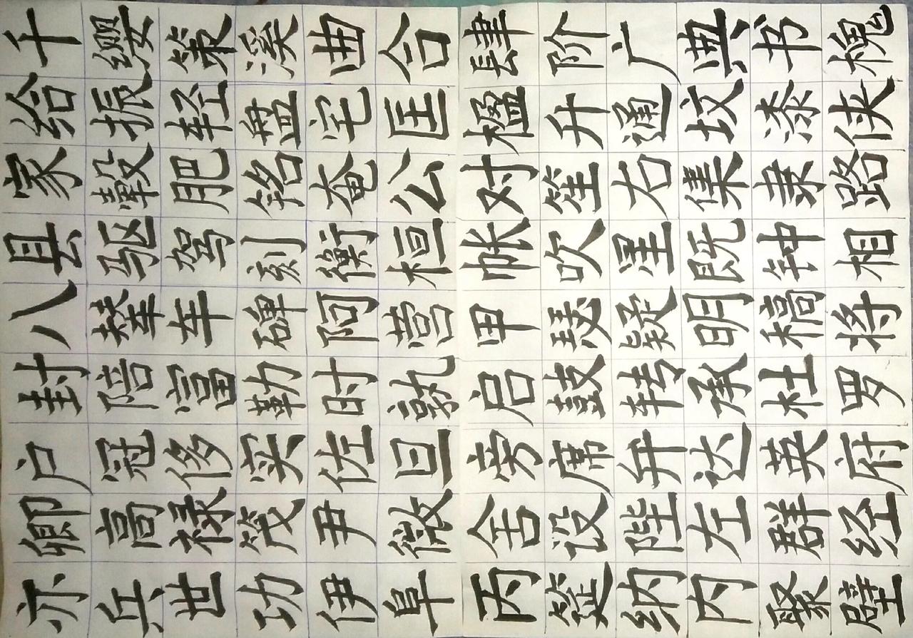 挑战31天练字打卡 练字 写字是一种生活