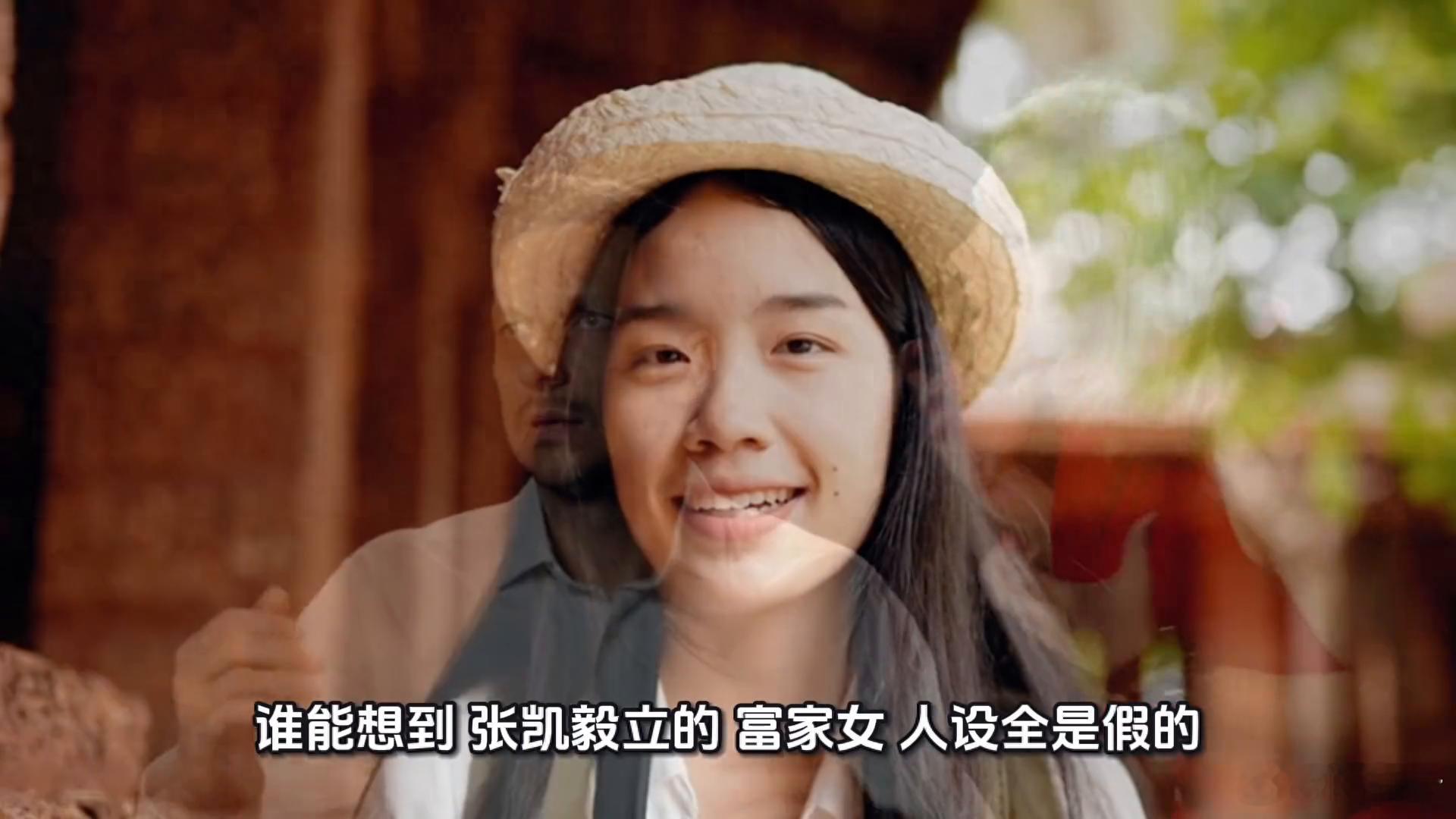 董子初爆料张凯毅 凤冠事件还没平息，董子初直接甩出七条猛料手撕张凯毅，瓜也太大了