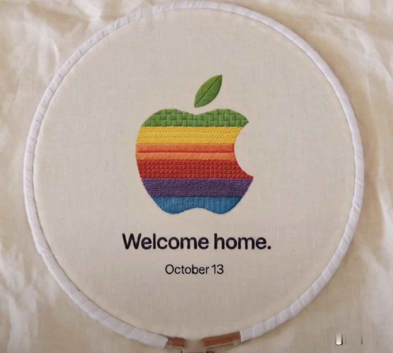 苹果正式官宣“Welcome Home（欢迎回家）”主题新品发布会，定档10月1