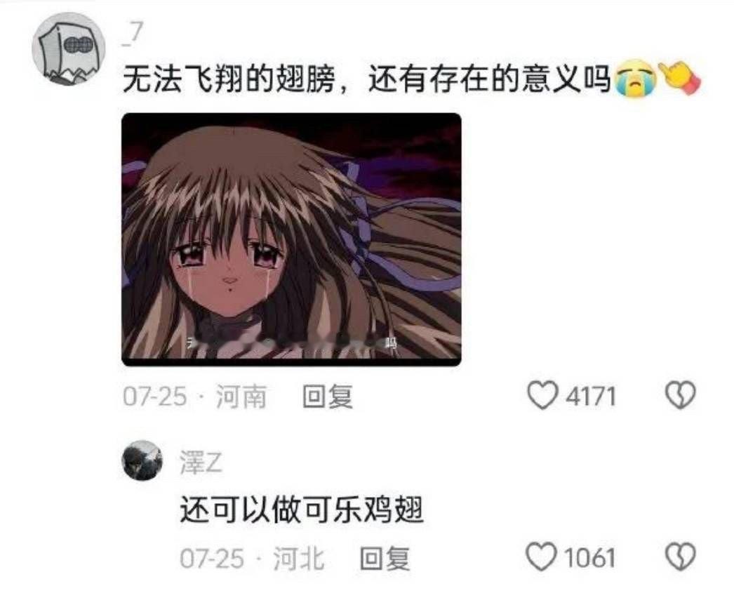 饿了 ​​​
