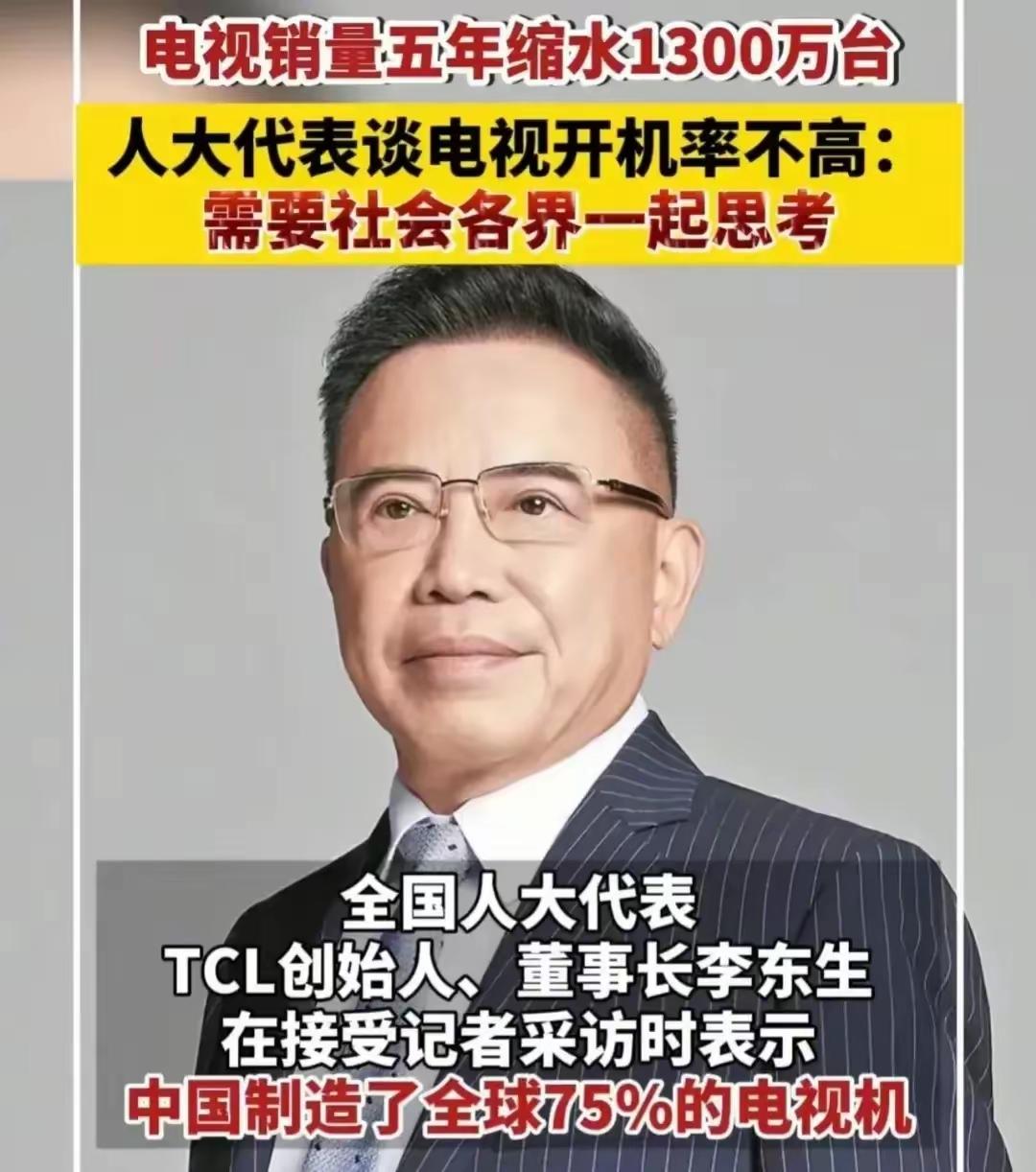 随着科技的进步，我国家电的研发创新能力也越来越强，但是现在很多家电制造商不知道是