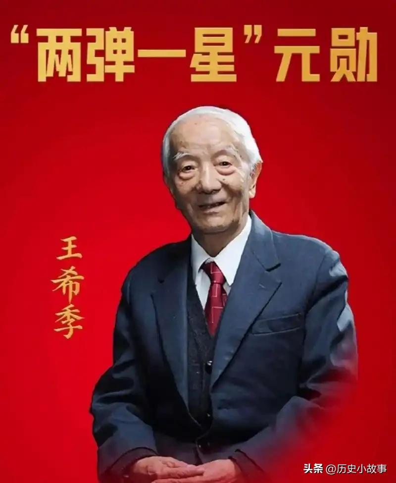 他是中国航天史上响当当的人物，是中国返回式卫星的奠基人，被称为"中国返回式卫星之