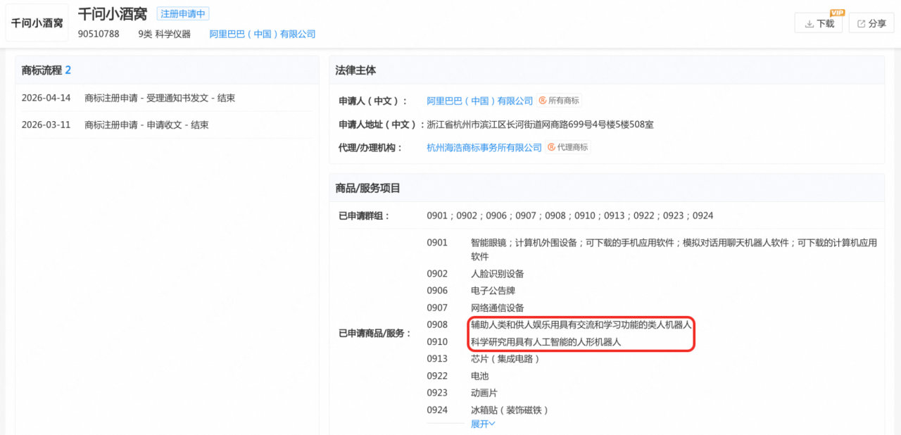 昨天有厂友在阿里园区拍到一张的海报，配文是“4月22日见，hello world