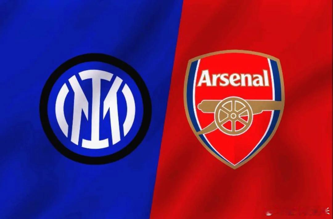 齐沃：阿森纳是欧洲最好的球队之一，但是国际米兰知道如何应对，无所畏惧。国际米兰欧