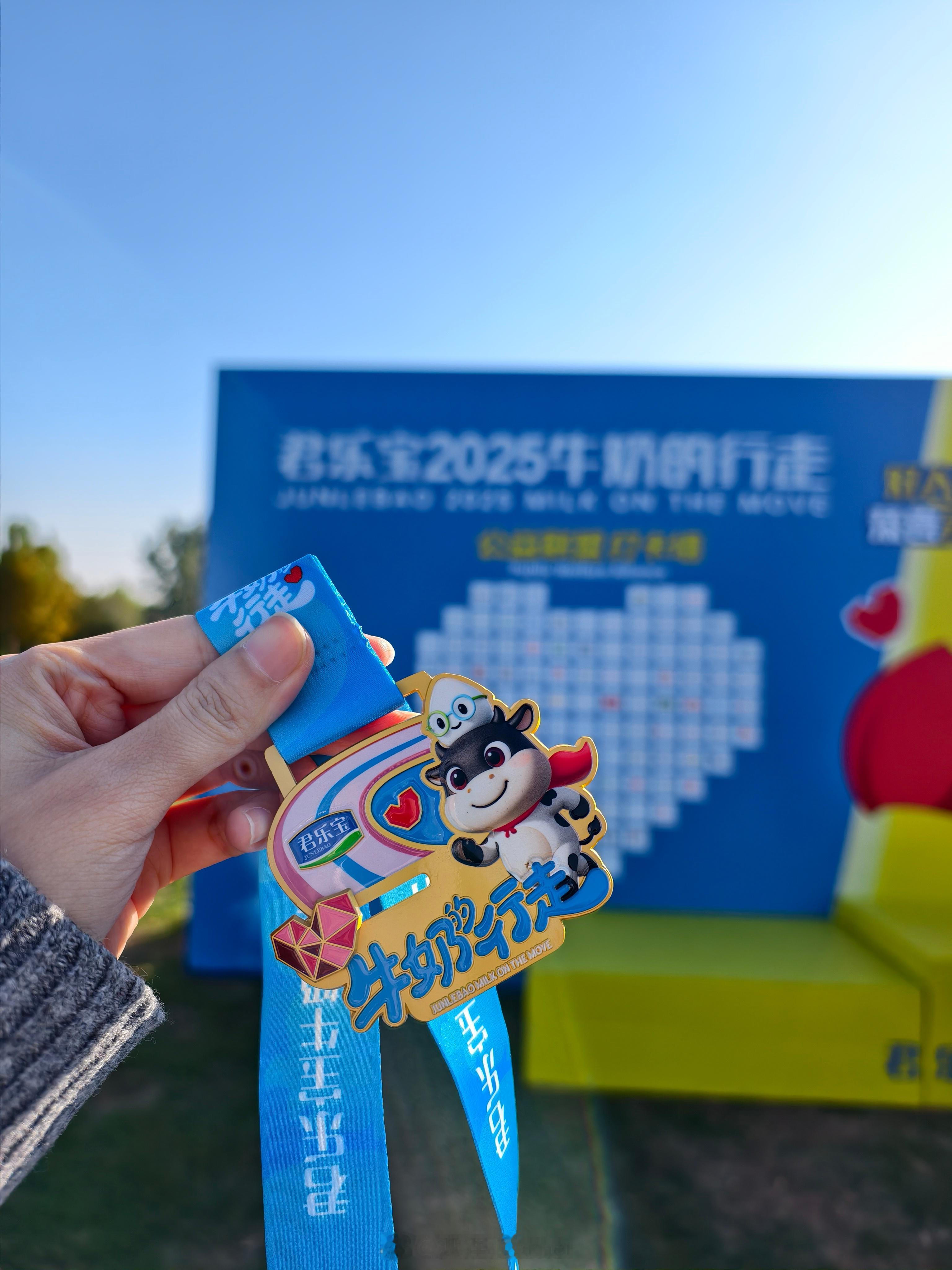 30km暴走挑战达成[心]君乐宝2025牛奶的行走从计划中的10km到意外解锁的