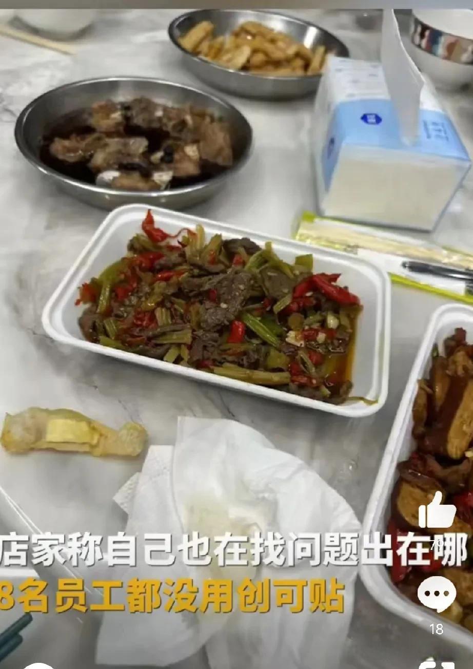 杭州外卖吃出大量人血！商家离谱操作，谁还敢安心点外卖？
 （个人观点仅供参考，无
