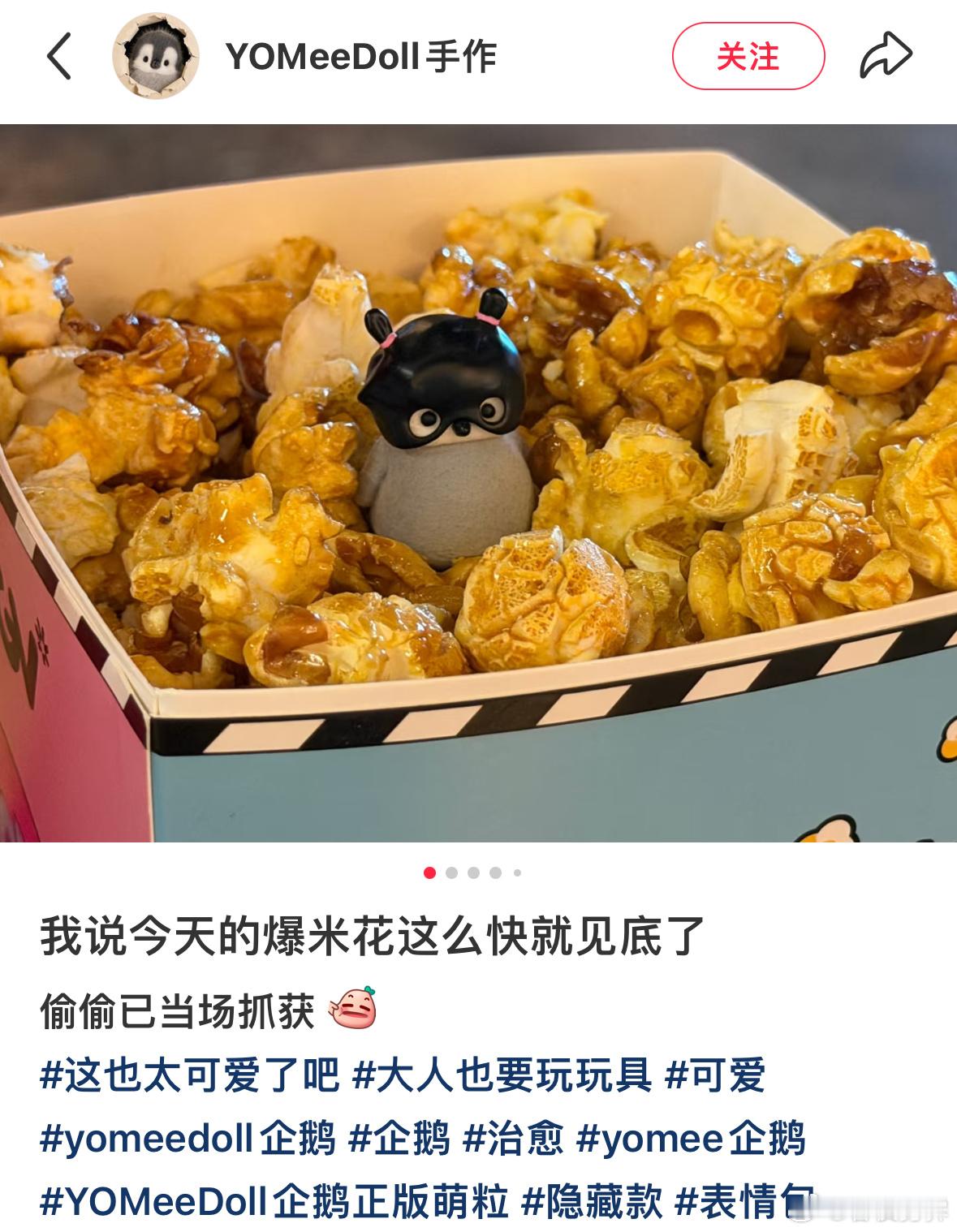 孩子爱吃就吃点呗[求关注] ​​​