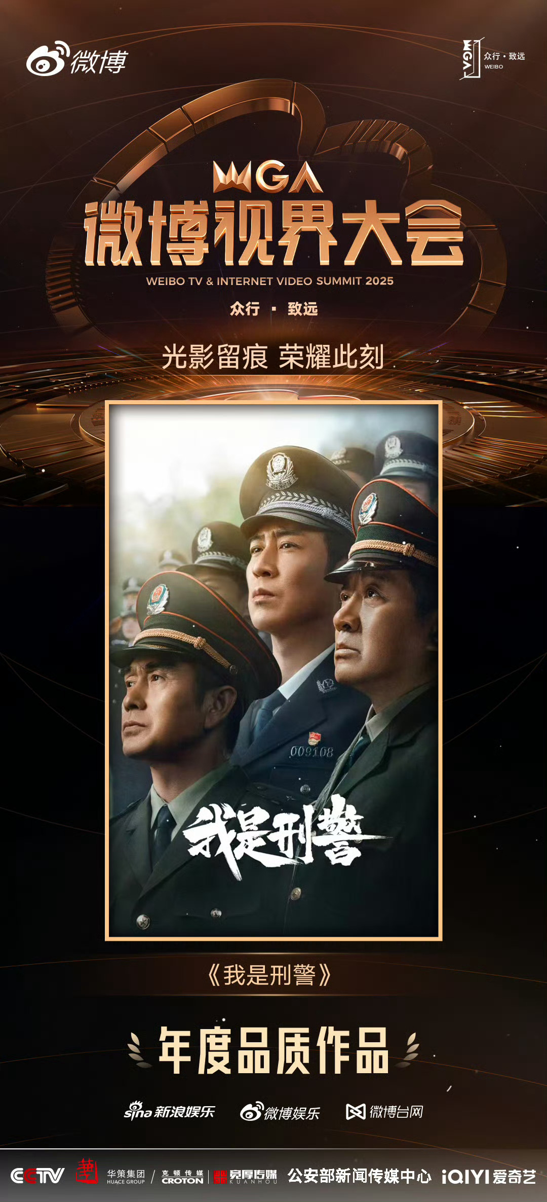【爱奇艺荣誉殿堂破万剧TOP12】你都看过哪几部呢？ 你最喜欢哪一部？张译、张颂