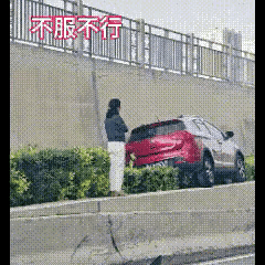 “这车子是要开上天啊！”太原女司机火了，一脚油门损失2000，把车子开上了1米多