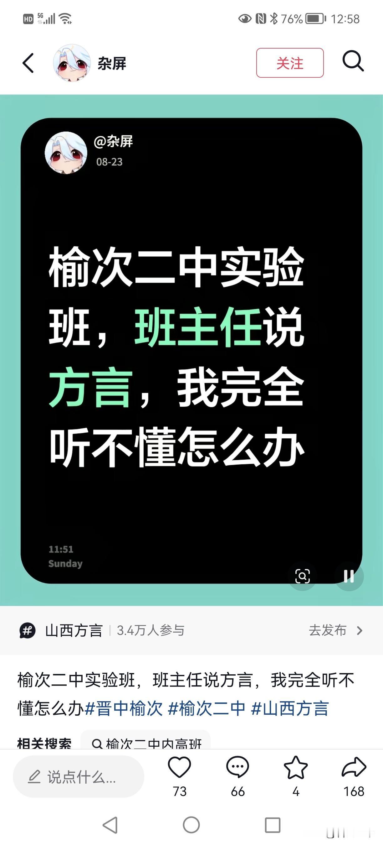 @努力中……: 你要知道这是你利益受损，你需要维护自己的利益。我给你提点建议:你