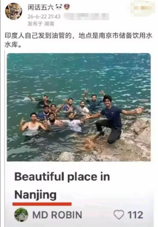 做得好！这次我要为咱们国家相关部门点赞！
 
2026年6月份，有印度人私自闯入